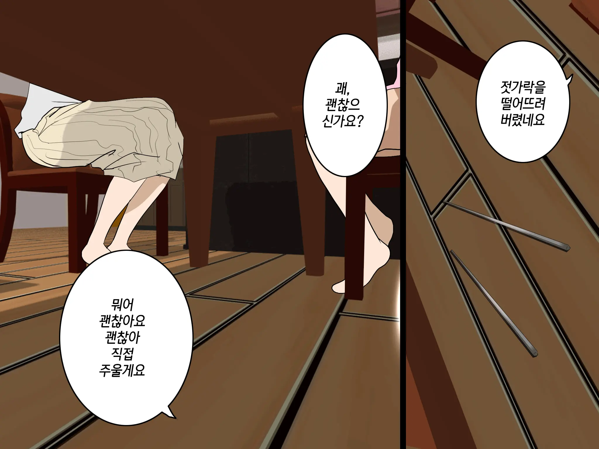 Katei Kyoushi To Iu Shuchi Nikurin Na Hibi 2 Zenpen ~2-Kumi No Oyako To Sei No Jugyou~ | 가정교사란 이름의 주지육림의 나날2